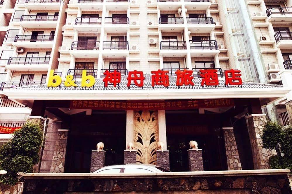 Lingshui Shenzhou Holiday Hotel Εξωτερικό φωτογραφία